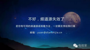 �ҕ�ҳ��F(xi��n)�l��ԴʧЧ���������ҕ.